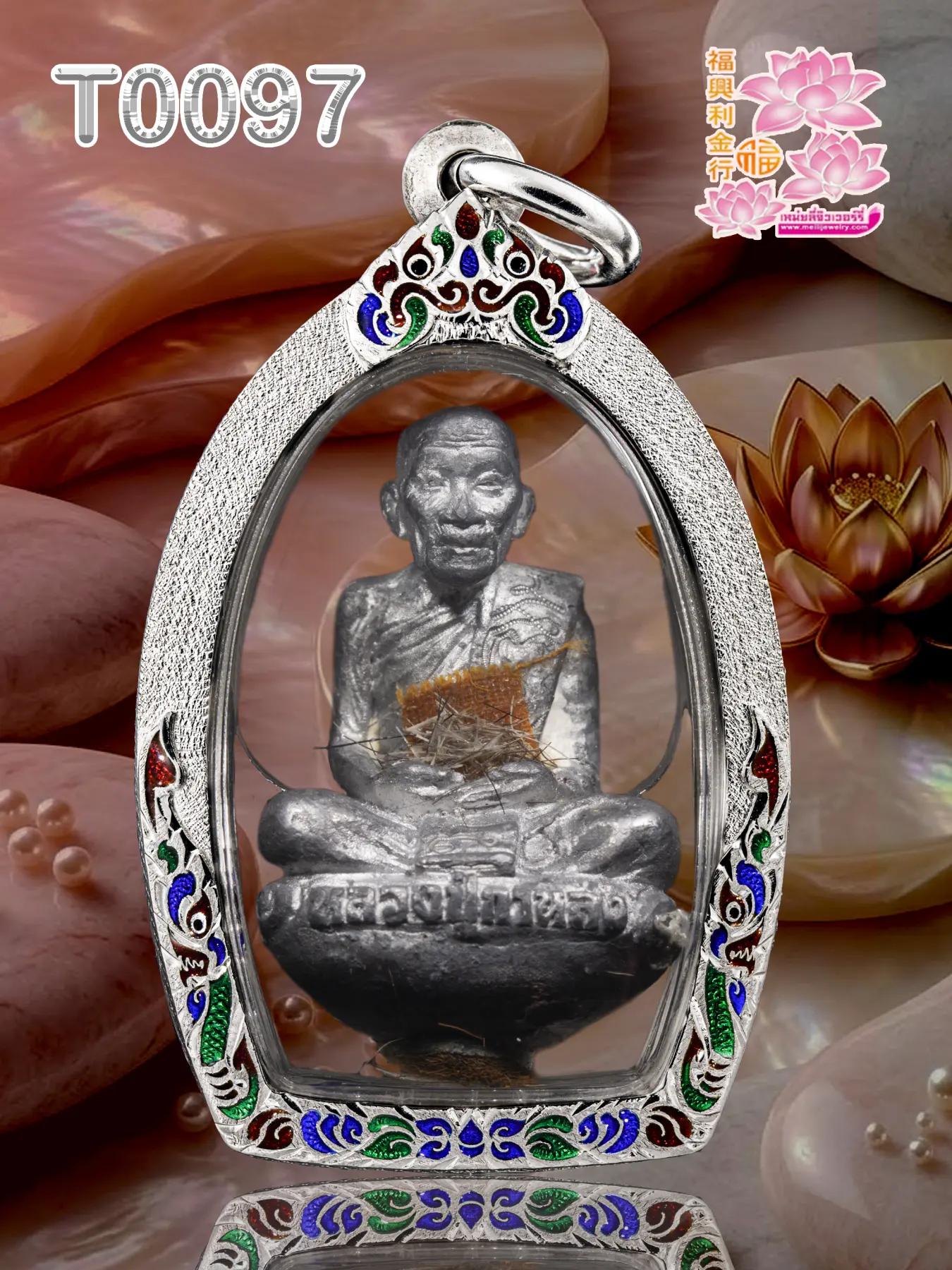 กรอบเงินงานหน้าโองานมือติดซุ้มบนล่างลงยาหลากสีหน้ามันข้างลายไทย - T0097