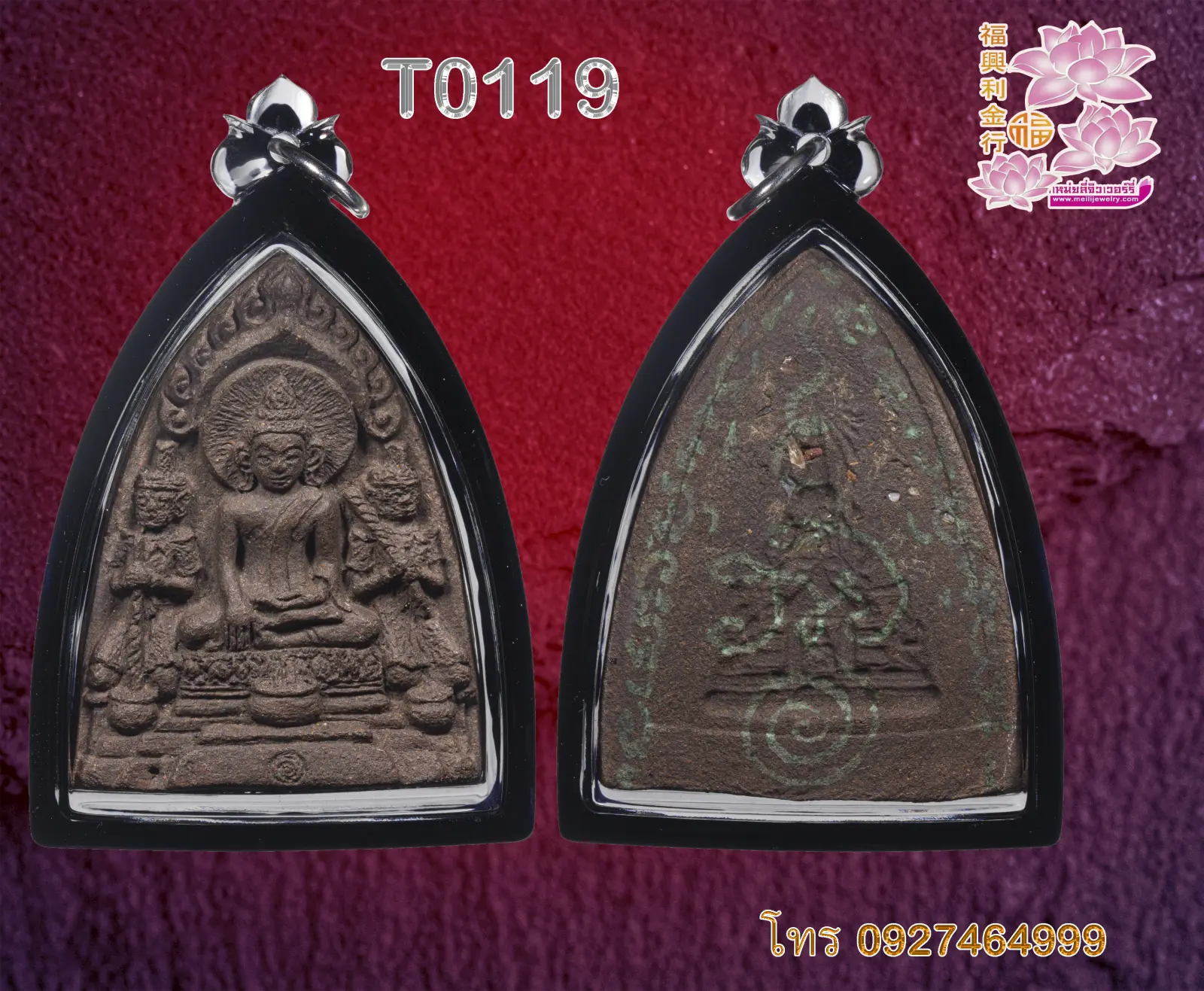 กรอบพลาสติกหน้าหลังฉีกสีตามระบุ หูบัวสโลปB3D - T0119 (ภาพ 6)
