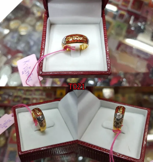 แหวนนามสกุลตัวหนังสือนูนพื้นลงยาแดง ฝังเพชรซ้ายขวา