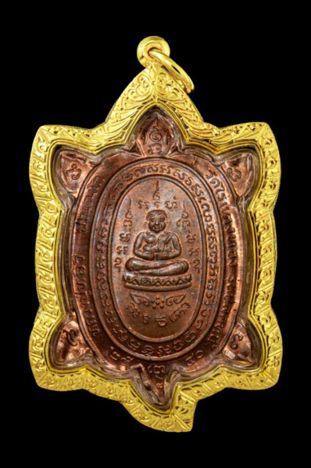 กรอบทองหน้าโอธรรมดายอดบนลายปาดลายล่างและหลังลายแข้งสิงห์ - T0130 (ภาพ 3)