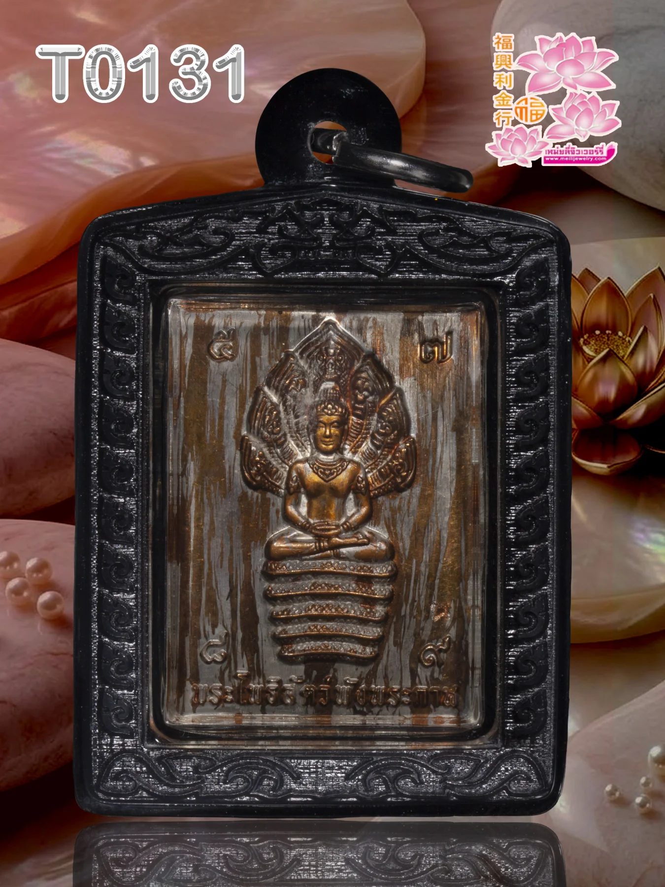 กรอบพลาสติกหน้ากากหน้า-หลัง1ชั้น หน้ายิงลายต้องระบุสี - T0131