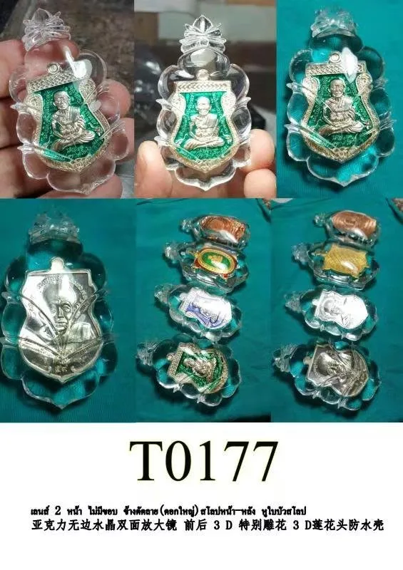 เลนส์2หน้าไร้ขอบ ข้างตัดลาย(ขึ้นจอ)สโลปหน้า-หลัง หูใบบัวสโลป - T0177
