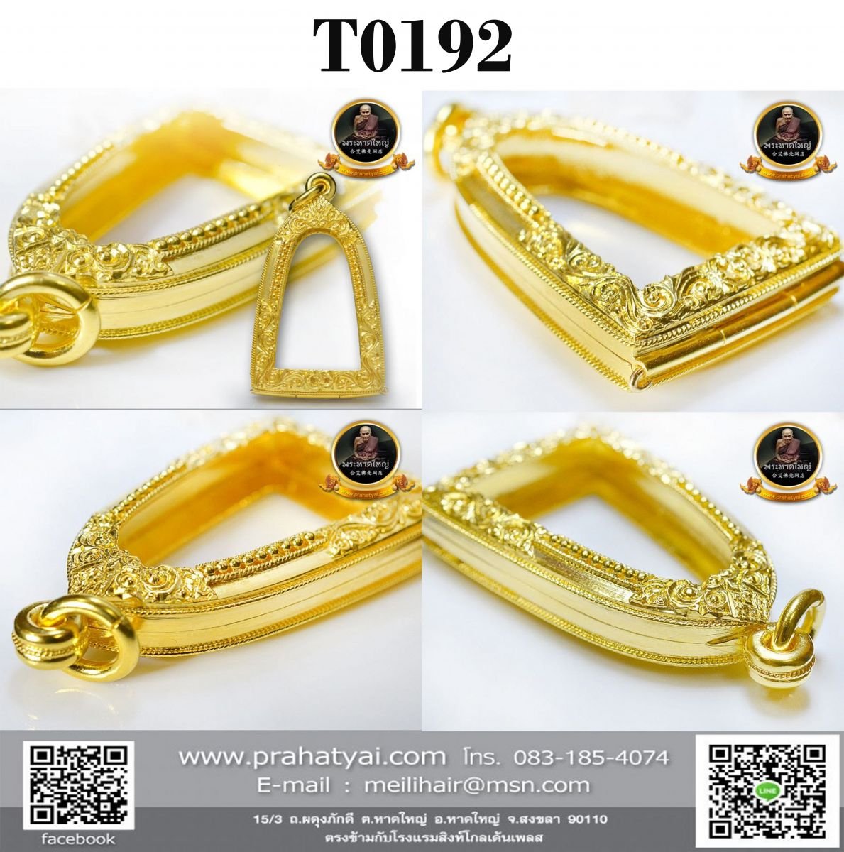 ตลับซุ้มต่อลายฉลุซ้ายขวา กลางลวดไข่ปลาขัดมัน ล่างลายเถาวัลฉลุ ข้างลวดเกลียว2ชั้นขัดมัน หูลวดติดเกลียว - T0192