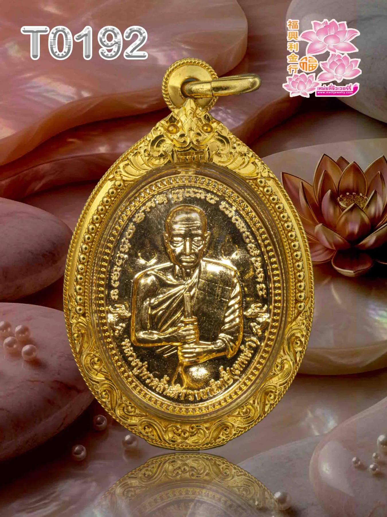 ตลับซุ้มต่อลายฉลุซ้ายขวา กลางลวดไข่ปลาขัดมัน ล่างลายเถาวัลฉลุ ข้างลวดเกลียว2ชั้นขัดมัน หูลวดติดเกลียว - T0192