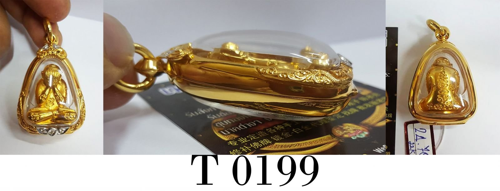 ตลับติดผ่าหวายซุ้มบนล่าง ลบเหลี่ยมขัดมันทั้งองค์ - T0199