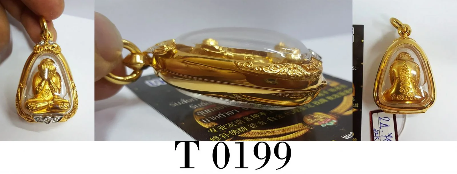 ตลับติดผ่าหวายซุ้มบนล่าง ลบเหลี่ยมขัดมันทั้งองค์ - T0199