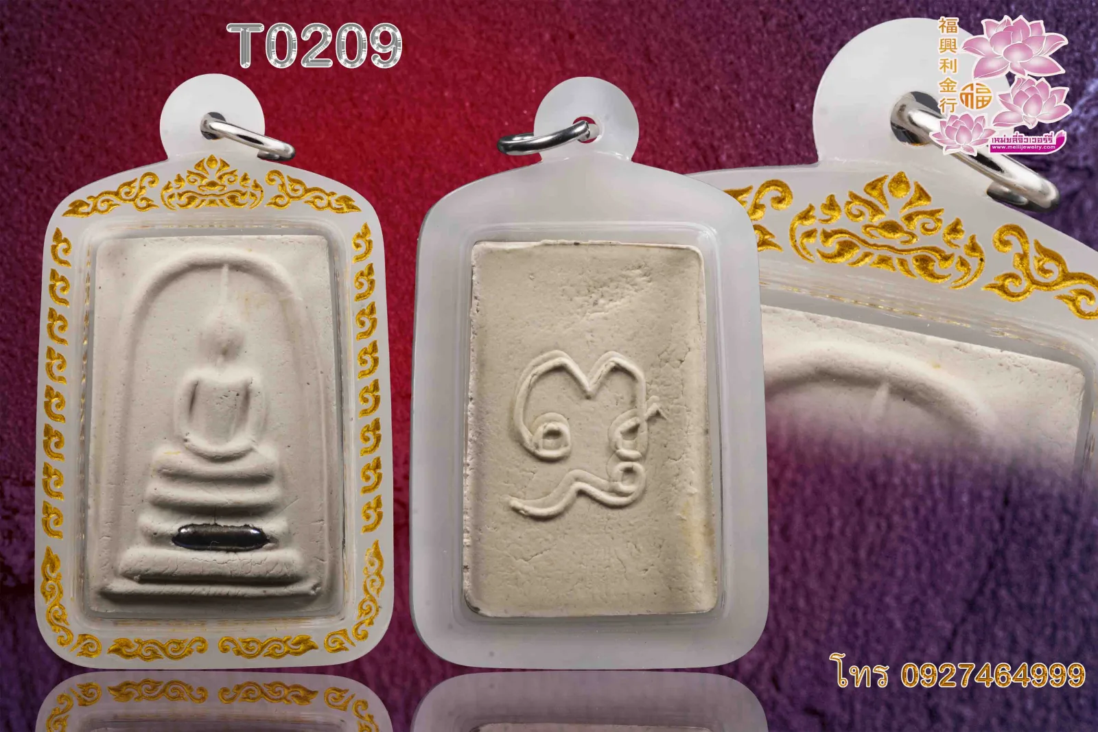 กรอบพลาสติกลายขอบหน้ายิงลายลงสีทอง หู3D กรอบสีตามระบุ  - T0209 (ภาพ 6)