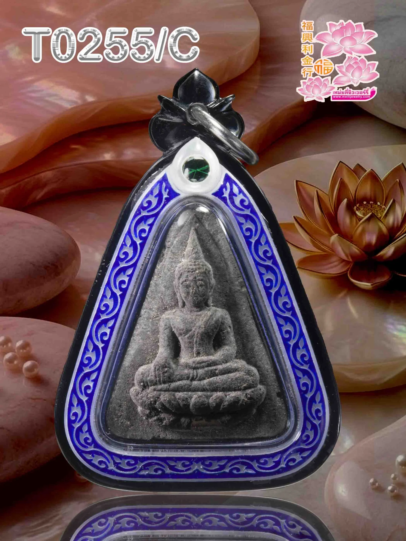 กรอบลายหน้ากากเทเลซิ่นสีน้ำเงิน - T0255/C