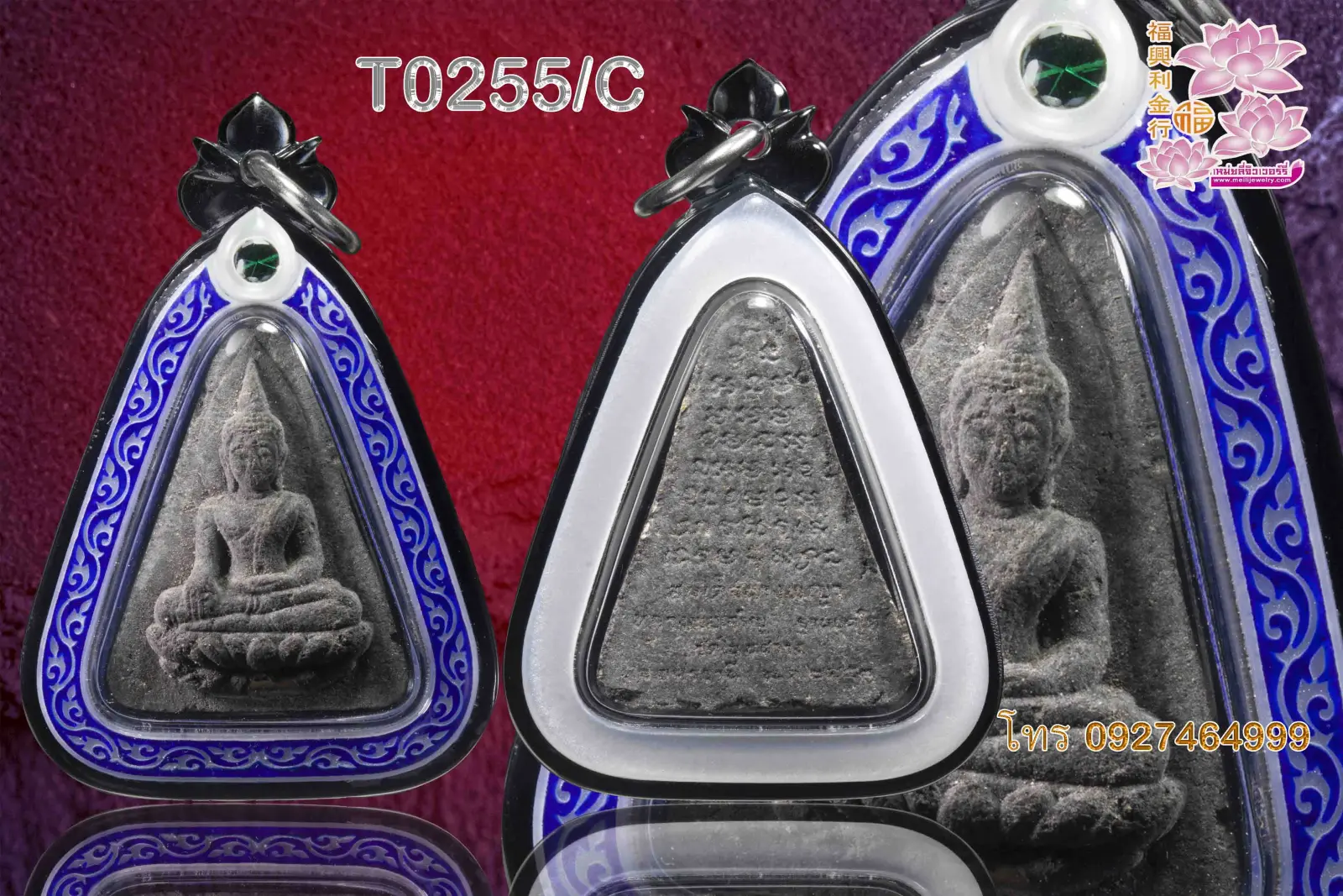 กรอบลายหน้ากากเทเลซิ่นสีน้ำเงิน - T0255/C (ภาพ 2)