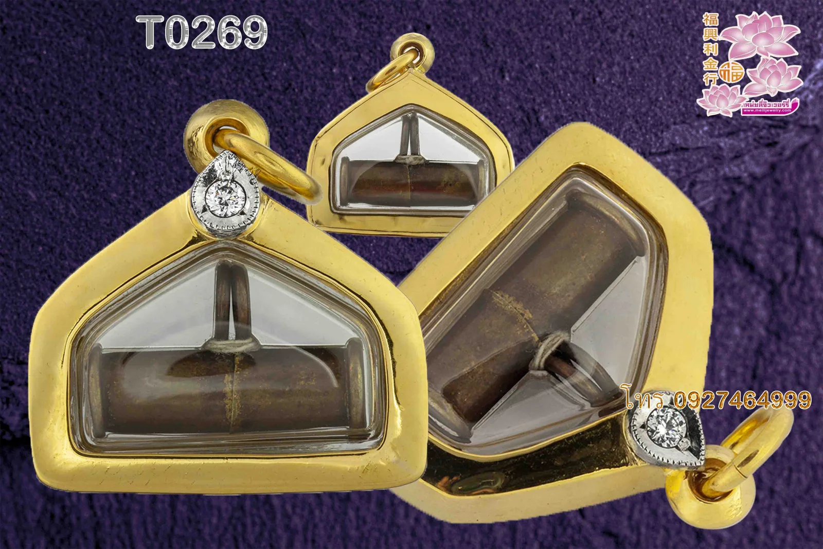 กรอบทองหน้าโอธรรมดาหน้าโอยอดบนฝังพลอยทรงหยด 1 เม็ด ที่เหลือขัดมันทั้งองค์ - T0269 (ภาพ 6)