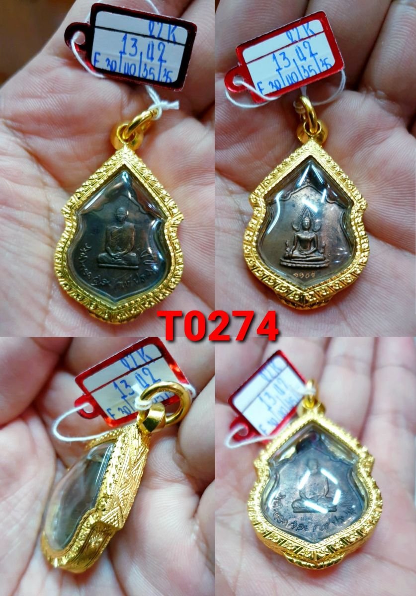 ตลับกันน้ำหน้าโอธรรมดาลายแข้งสิงห์ทั้งองค์ - T0274 (ภาพ 2)