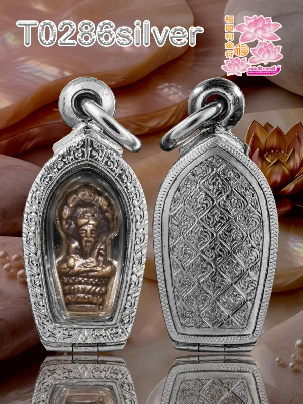 ตลับหน้าโอลายแข้งสิงห์ หลังปิดแกะลายมือตามชอบ - T0286silver