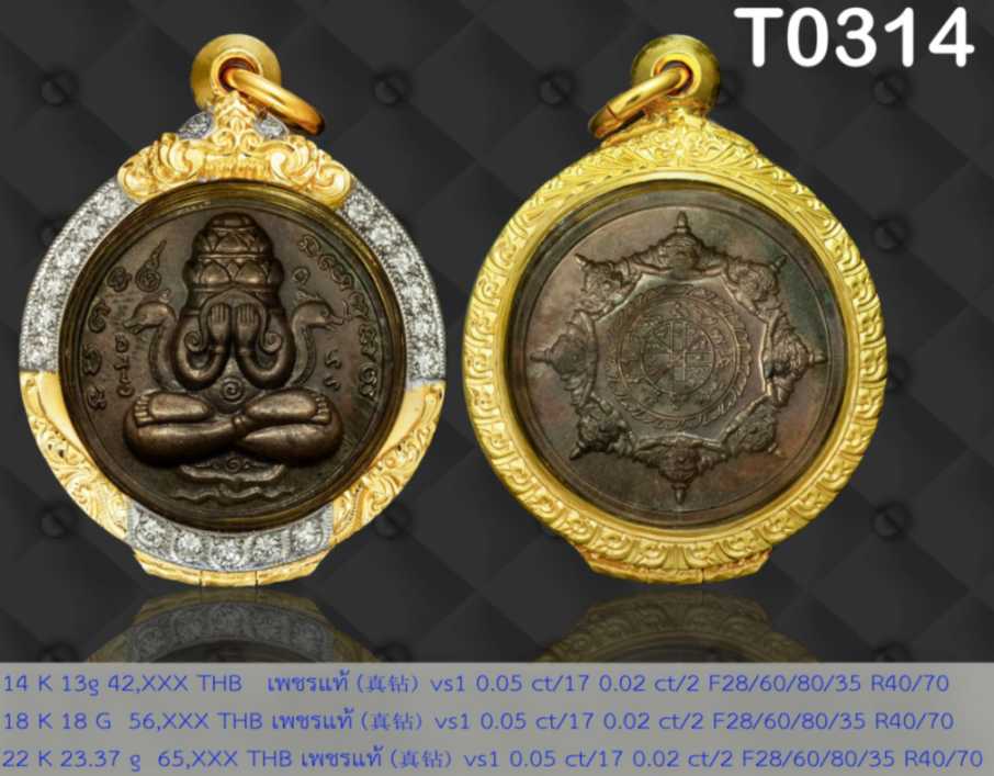 ตลับยกซุ้มตาฝังเพชร ตรงกลางฝังเพชร พญานาคล่างฝังเพชร ลายไทย - T0314