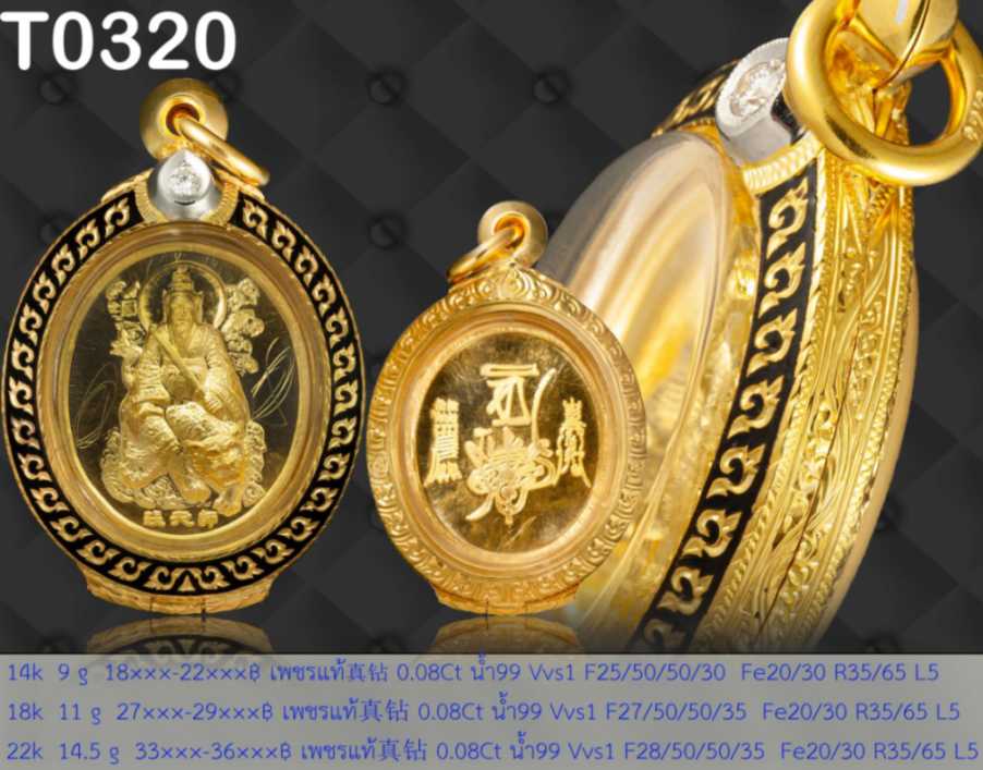 ตลับหน้าโอลายแข้งสิงห์ลงยาดำ ยอดฝังเพชรทองหยดน้ำ - T0320