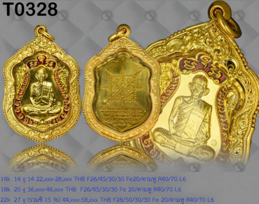 ตลับหน้าโอนติดซุ้มสิงห์ต่อลาย กลางล่างลายเถาวัลย์ฉลุผสมลายแข้งสิงห์ ข้างลวดไข่ปลาผสมหลอด  - T0328