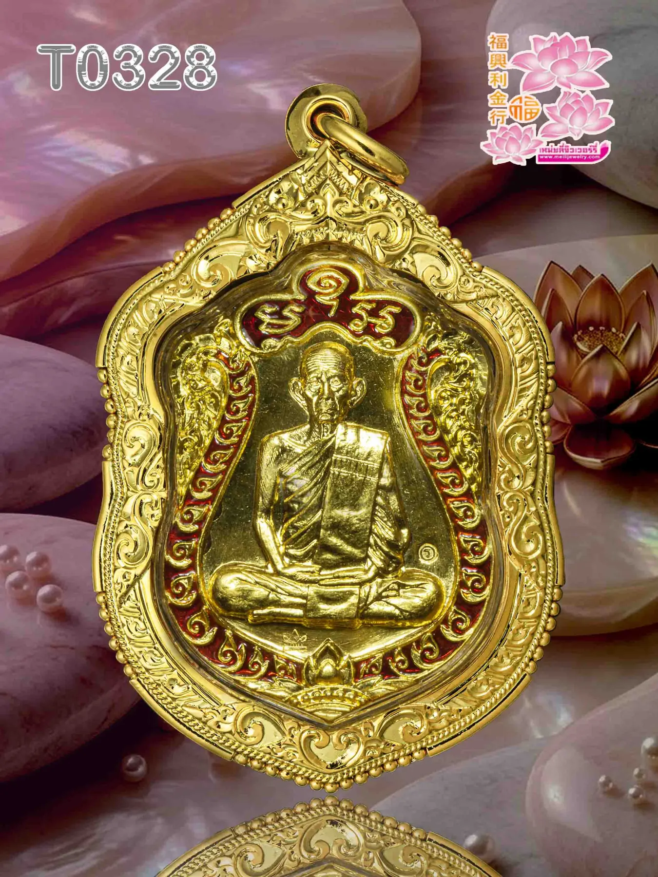 ตลับหน้าโอนติดซุ้มสิงห์ต่อลาย กลางล่างลายเถาวัลย์ฉลุผสมลายแข้งสิงห์ ข้างลวดไข่ปลาผสมหลอด  - T0328