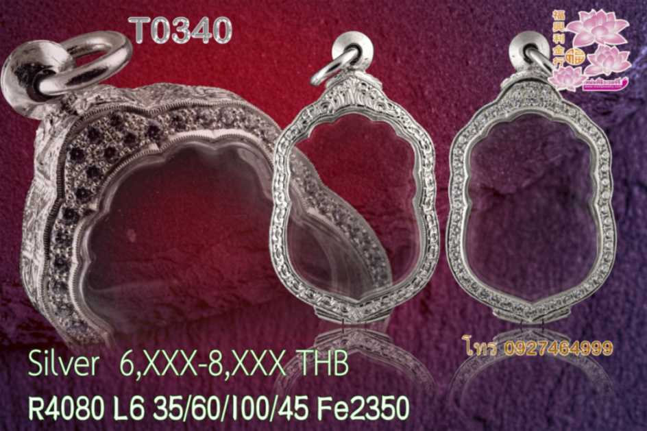 ตลับหน้าฝังเพชรเต็มหน้าทนงหัวเต่า ฝังจิก4เม็มยิขอบ(ยังไม่ค่าเพชร)  - T0340silver