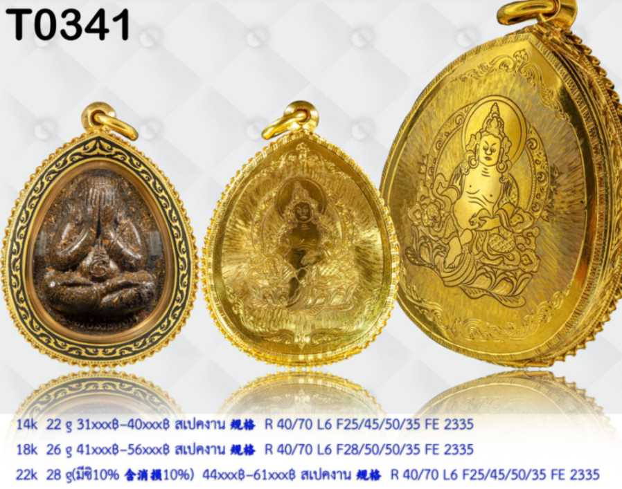 ตลับหลังปิดกันน้ำหน้าโอลงยาสีดำลายเถาวัลย์เต็มหน้า ข้างลวดเกลียว3ชั้น หลังแกะรูปละครตามเลือก - T0341