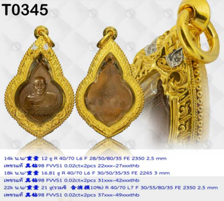 ตลับซุ้มลายพญานาคลายแข้งสิงห์ ข้างลวดเกลียวไข่ปลา - T0345