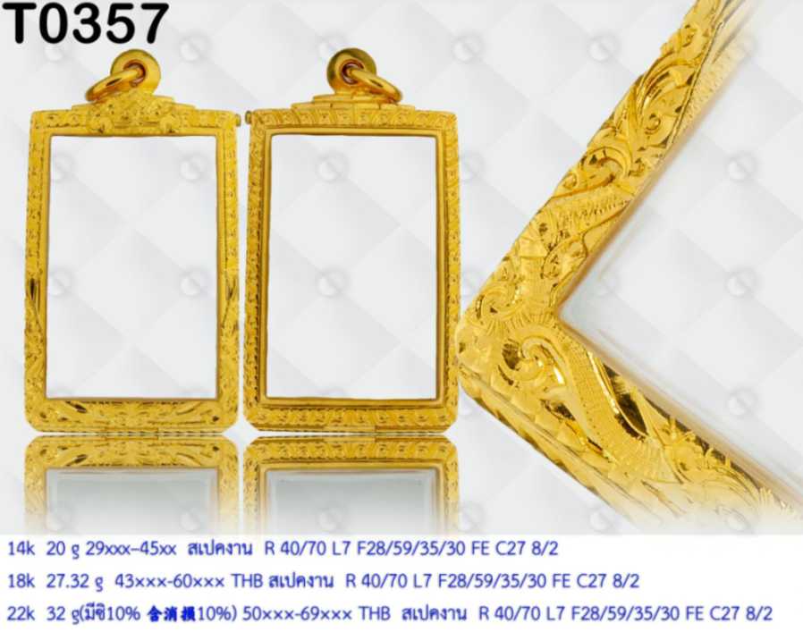 ตลับเปิดหน้าเปิดหลังไม่กันน้ำ หน้าซุ้มลายพญานาคลายเต็ม บนมีหลอดแข็ม แกะลายปาด(หน้าโอหรือเลียบตามสั่ง) - T0357