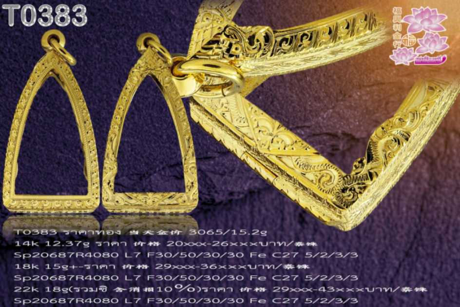 ตลับเปิดหน้าเปิดหลังไม่กันน้ำ หน้าซุ้มลายพญานาคลายเต็ม แกะลายปาดแข้งสิงห์ - T0383