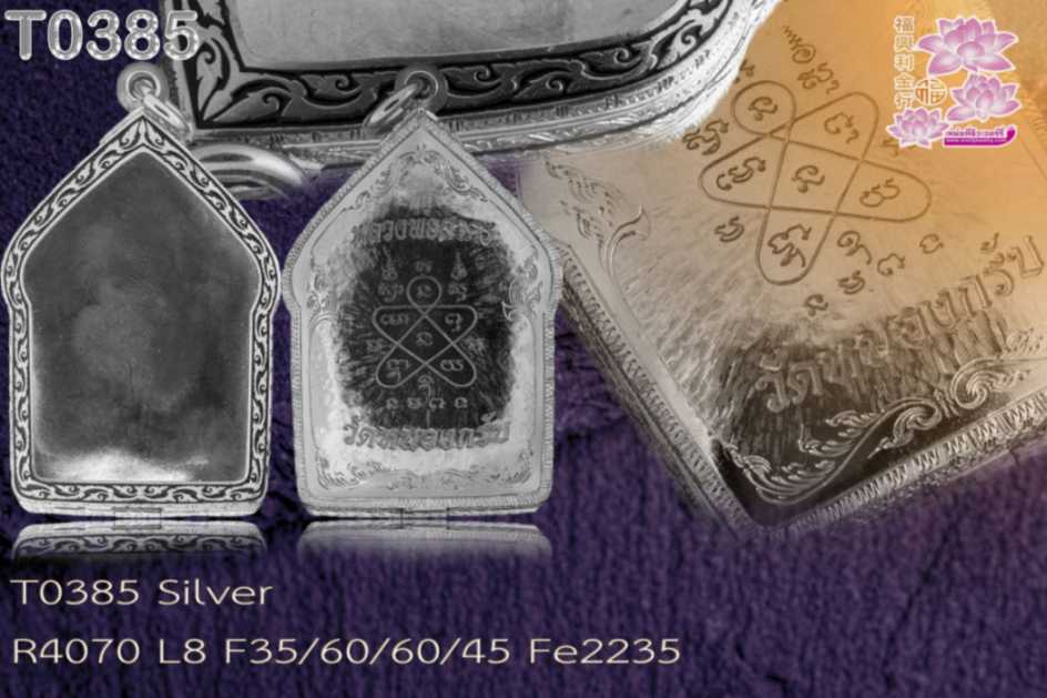 ตลับเปิดหน้าเปิดหลังกันน้ำหน้าโอลงยาลายเถาวัลย์เต็มหน้า สียาตามสั่ง หลังแกะลาย - T0385/B