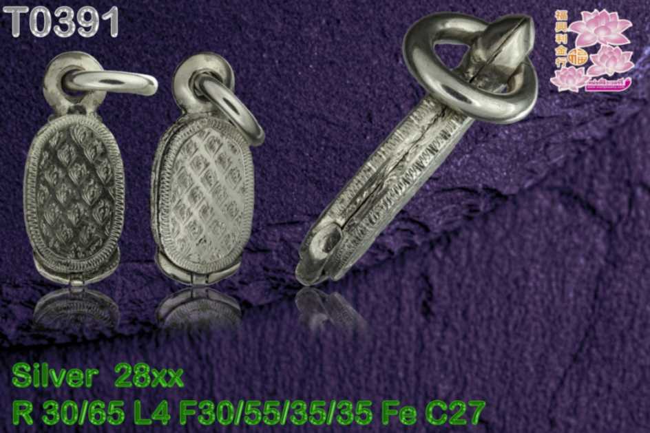 ตลับปิดหน้าปิดหลังไม่กันน้ำ ลายไทย - T0391