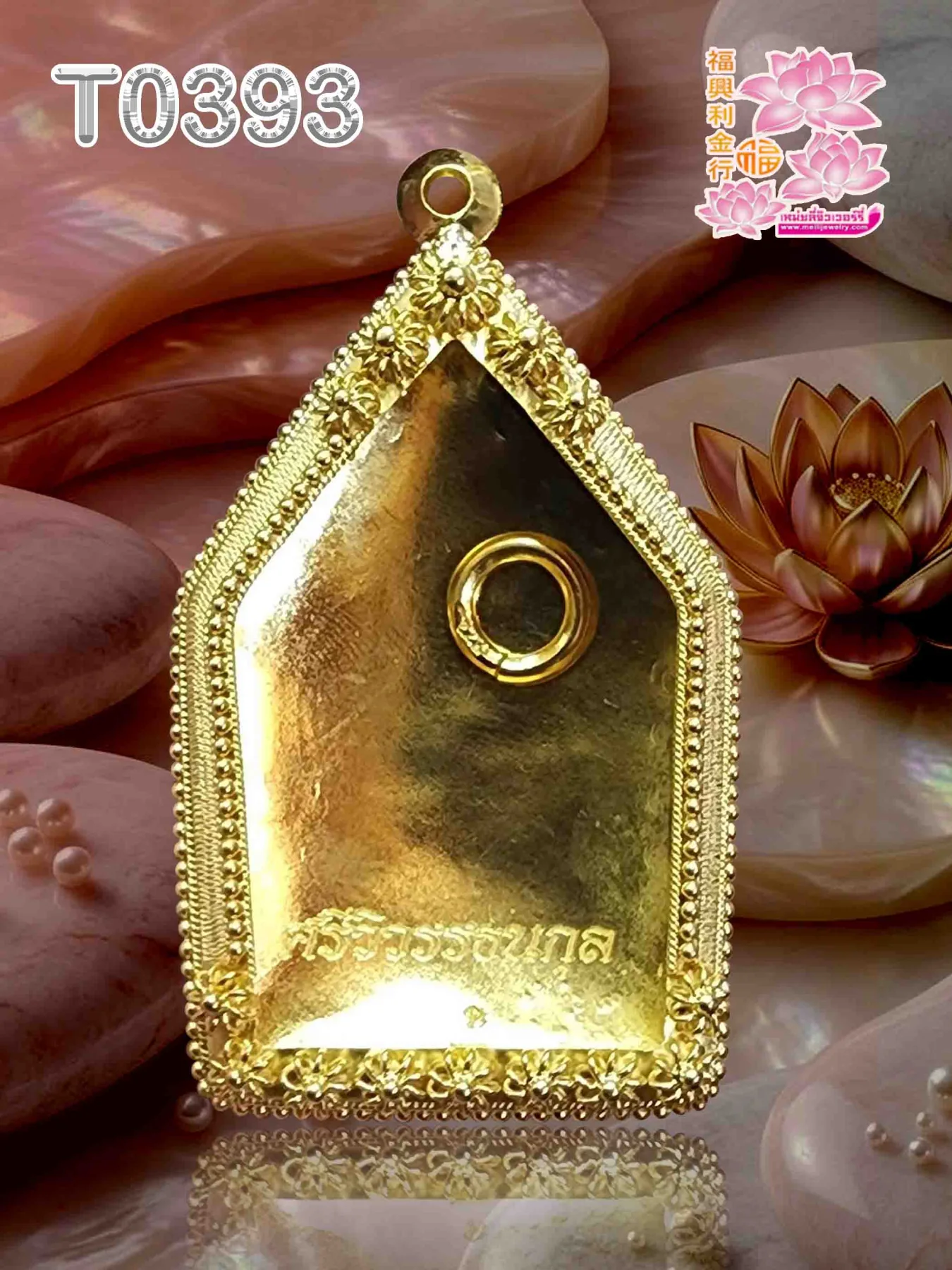 ตลับดอกหลังปิด พิกุลบน-ล่าง ลวดไข่ปลาเต็มหน้า - T0393