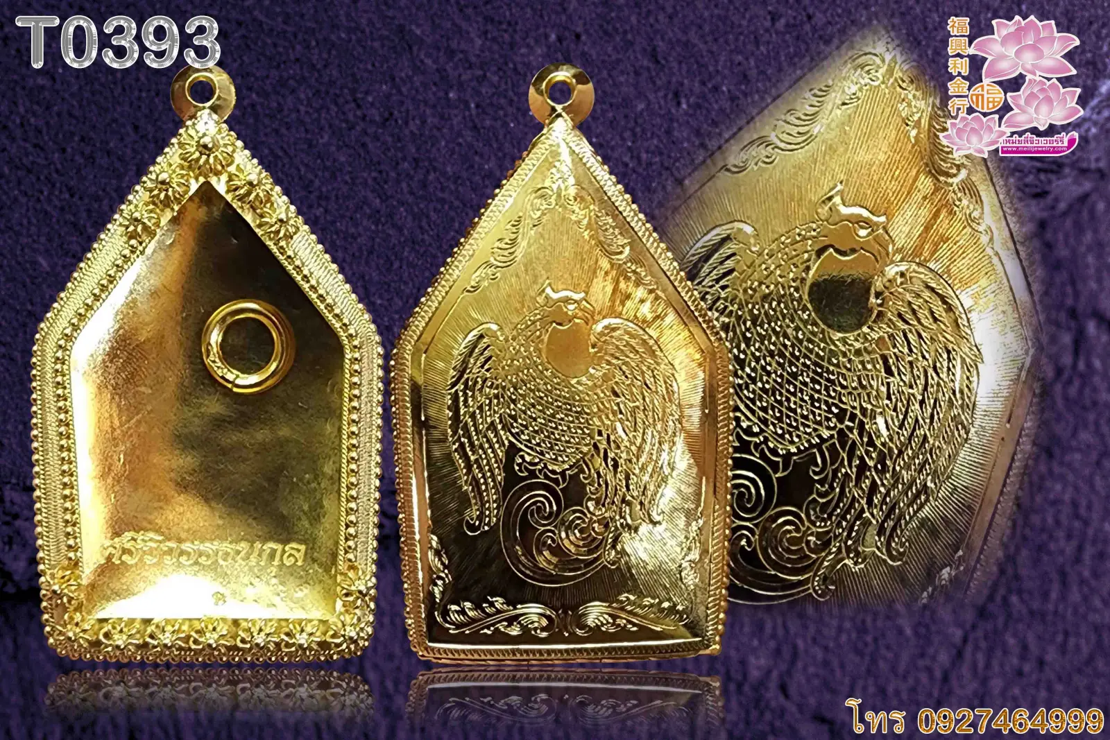ตลับดอกหลังปิด พิกุลบน-ล่าง ลวดไข่ปลาเต็มหน้า - T0393 (ภาพ 2)