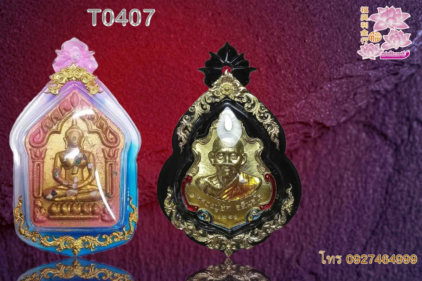 พลาสติกใสใส่ห่วงเกรดใสมากระดับHD หูบัวสโลป ฉีดสีตามระบุ หน้าติดลายหล่อเนื้อตามระบุ - T0407 (ภาพ 2)