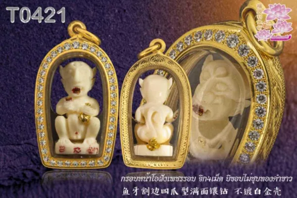 กรอบหน้าโอฝังเพชรรอบ จิก4เม็ด ยิขอบไม่ชุบทองคำขาว