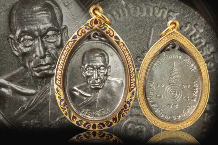 กรอบหน้าโอธรรมดาลงยาหลากสีบนล่างลายตัด กลางลายแข้งสิงห์ตามระบุ - T0422 (ภาพ 2)