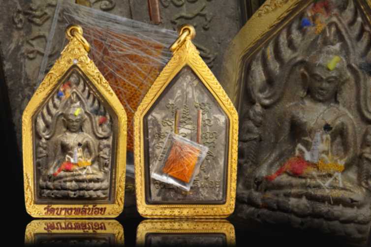 กรอบหน้าโอติดซุ้มลายหล่อ บนลายสิงห์ฝังเพชร No.57 ล่างลายพญานาค No.56 ผสมเลเซอร์ตัวหนังสือลงยาสีตามสั่ง ตรงกลางลายทรายผสมลายไทย หลังลายแข้งสิงห์ - T0440 (ภาพ 4)