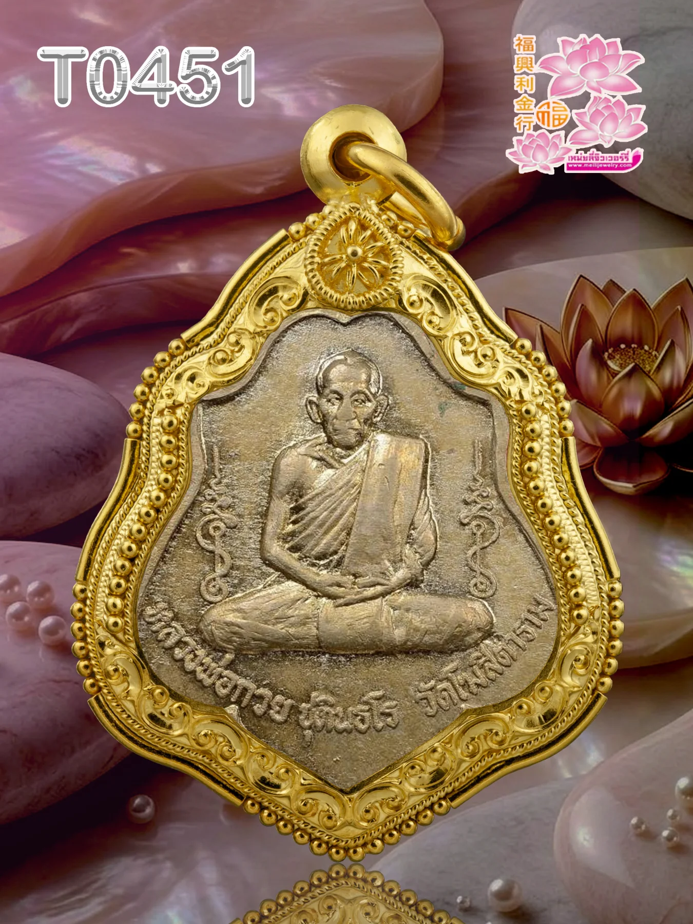 ตลับหน้าโอฉลุลายเมฆสุโขทัยบนล่าง บนเกลียวดัดทรงหยดน้ำหุ้มดอกพิกุล กลางลวดไข่ปลา ข้างลวดไข่ปลาผสมหลอด หลังลายแข้งสิงห์ - T0451