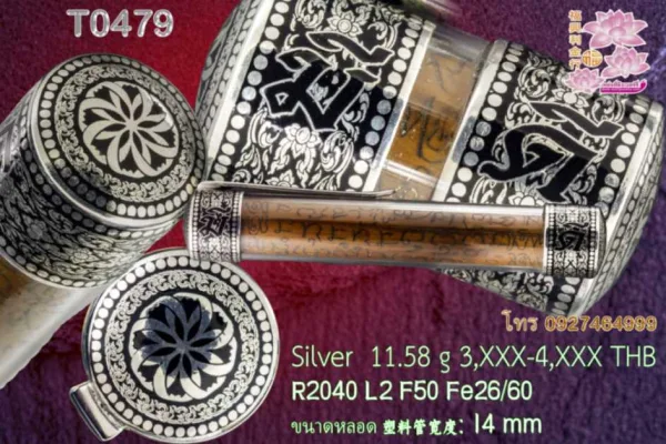 ฝาหัวจุกปากกาลงยา เขียนชื่อ สีตามระบุ - T0479