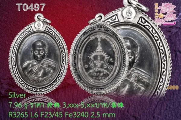 กรอบลงยาลายเถาวัลเต็มหน้า ยอดฝังเพชรสวิสทรงหยดน้ำ 1 เม็ด ลวดเกลียว3 ชั้น - T0497