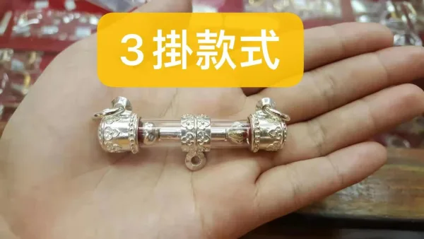 ​ฝาหัวจุกหัวกลางท้าย 3 หูแนวนอน  ติดลานหัวใจไข่ปลา - T0516
