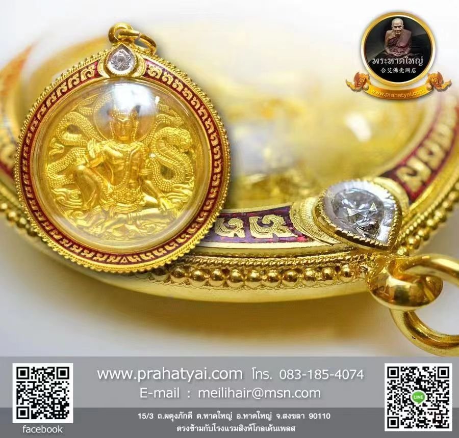 กรอบลงยา(ต้องระบุสี)ลายแข้งสิงห์เต็มหน้า ยอดฝังเพชรทรงหยดน้ำ 1 เม็ด ข้างลวดเกลียวไข่ปลา 3 ชั้น แผ่นหลังลายไทย