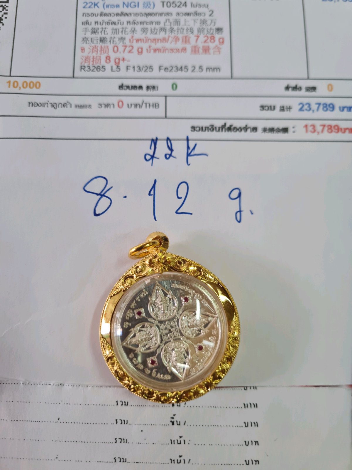 กรอบติดลวดติดลายฉลุดอกเกสร ลวดเกลียว 2 เส้น หน้าขัดมัน หลังแกะลาย