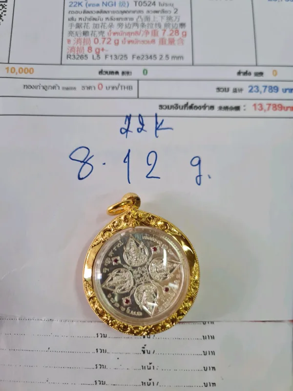 กรอบติดลวดติดลายฉลุดอกเกสร ลวดเกลียว 2 เส้น หน้าขัดมัน หลังแกะลาย - T0524