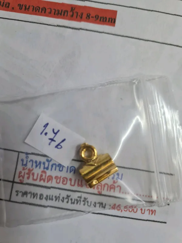 ​ตลับข้อสร้อยขัดเงา - T0531