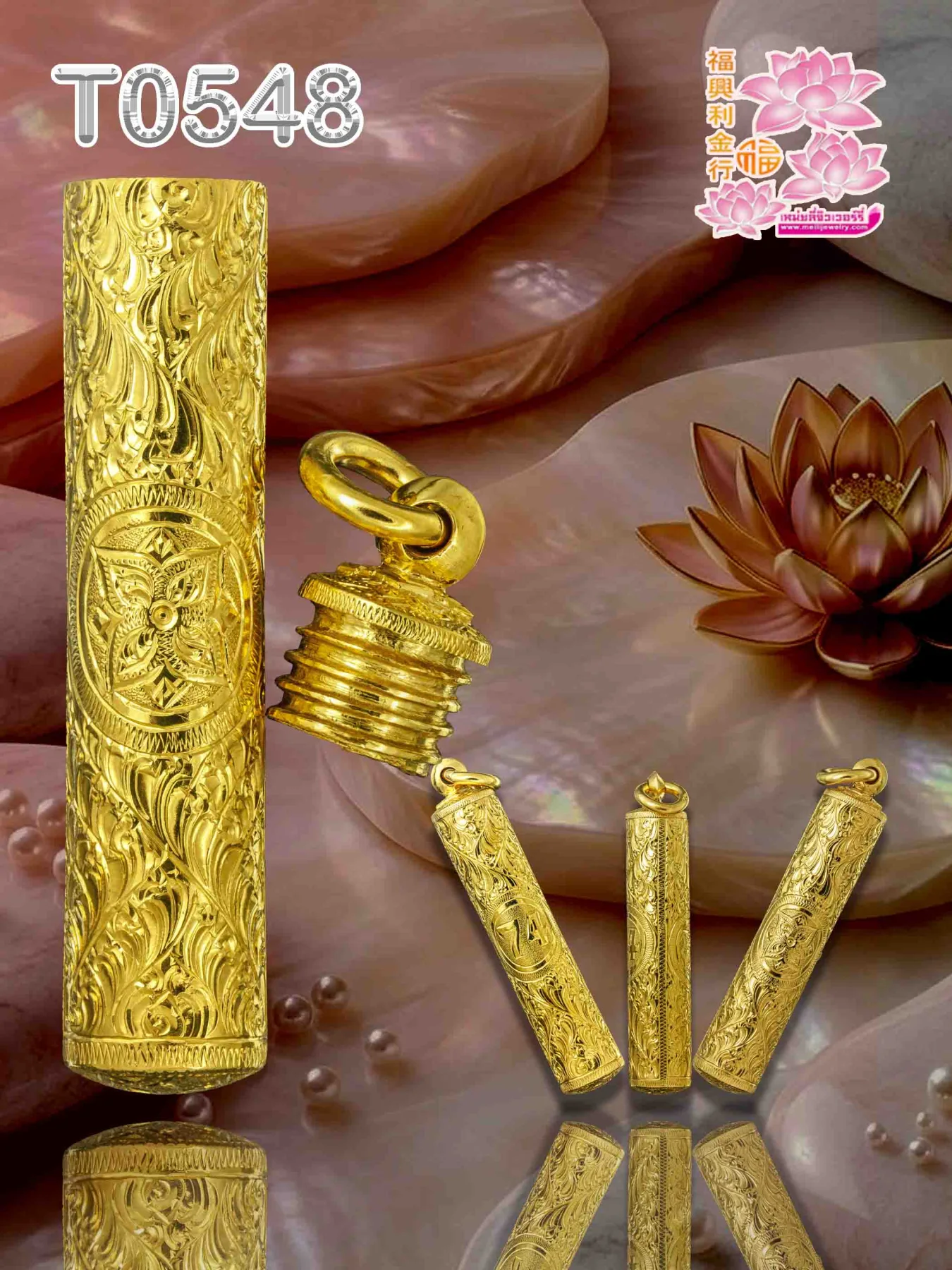 หลอดทึบหัวเกลียวแกะลายตามสั่ง - T0548