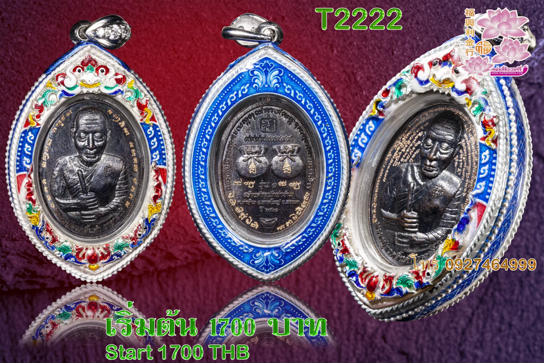 กรอบพลาสติกลาย3Dลงยา ลายยกซุ้มโลหะลงยา สีลงยาตามสั่ง - T2222