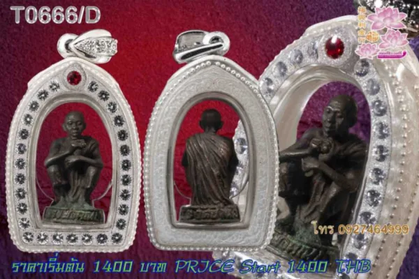 กรอบทองอะคิลิคหน้าฝังเพชร ติดไข่ปลาตามแบบ - T0666/D