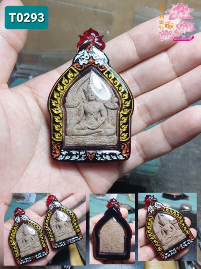 ตลับเปิดหน้าเปิดหลังกันน้ำ หน้าซุ้มลายพญานา แกะแข้งสิงห์