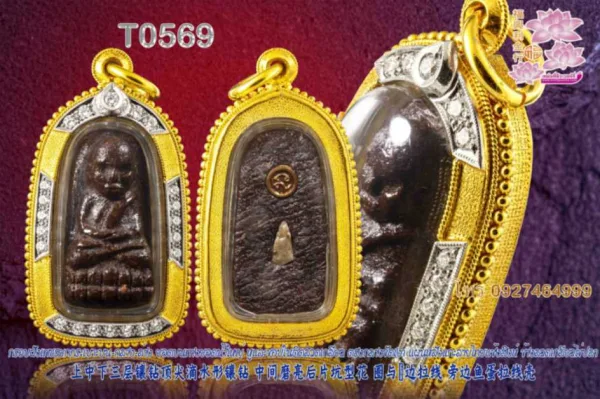 กรอบฝังเพชรยกกระเบาะบน-ดลาง-ล่าง ยอดบนทางยอดน้ำใหญ่ หูและขอบในติดลวดเกลียว ตรงกลางขัดเงา แผ่นหลังแกะลายไทยแข้งสิงห์ ข้างลวดเกลียวไข่ปลา - T0569