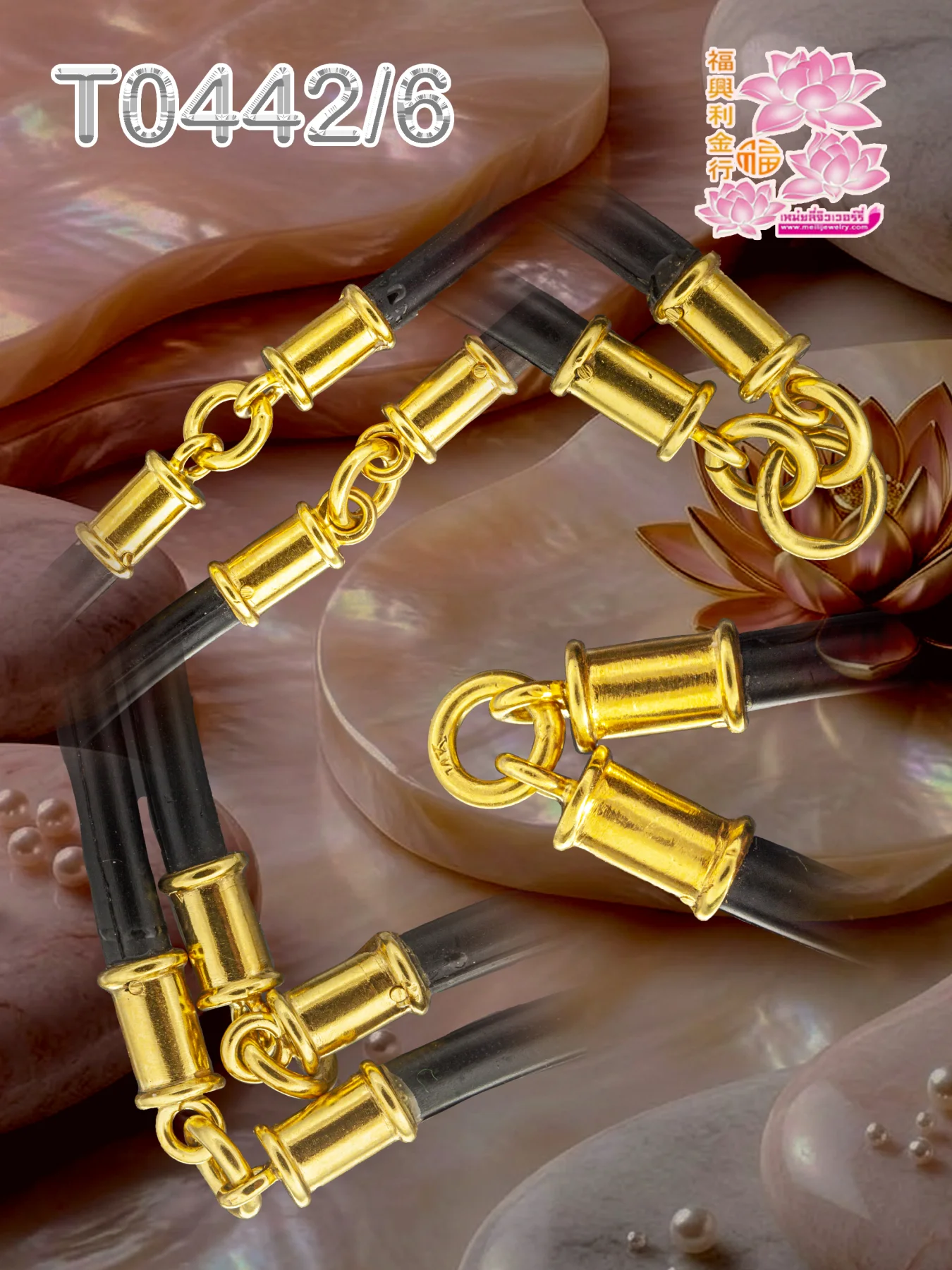 สร้อยพระใส่พระ 6 องค์ ป้องคู่ใส่กรอบพระ 3 หู - T0442/6