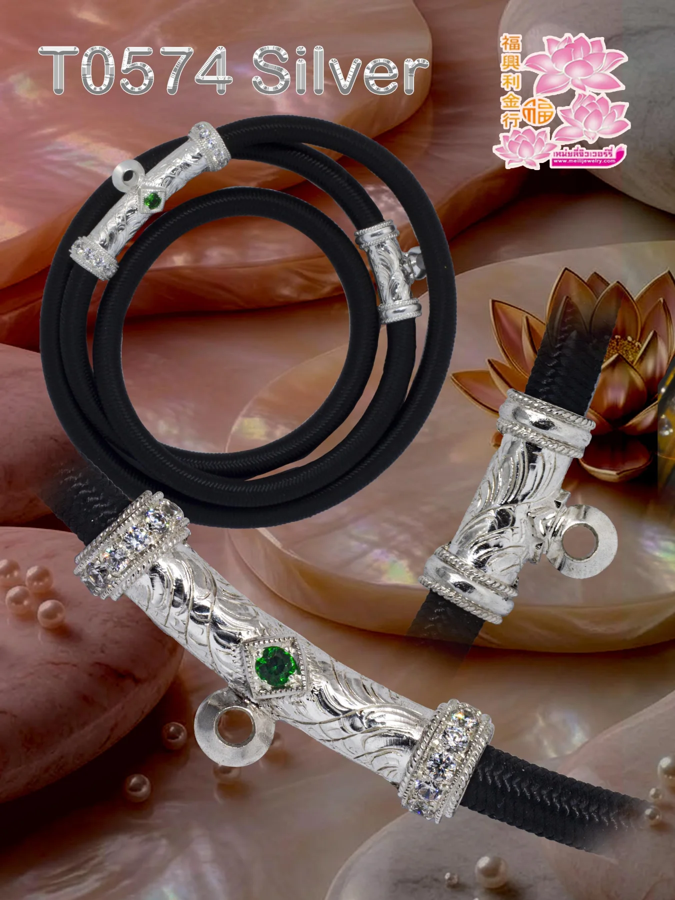 สร้อยพระเชื่อกหนา 5.5mm ใส่พระ 2 องค์บน-ล่าง แบบหลอดโค้งบนยาว 20 mm ล่างยาว 4 mm  หลอดฝังเพชรข้างลวดเกียวซ้ายขวา แกะลายไทย - T0574silver