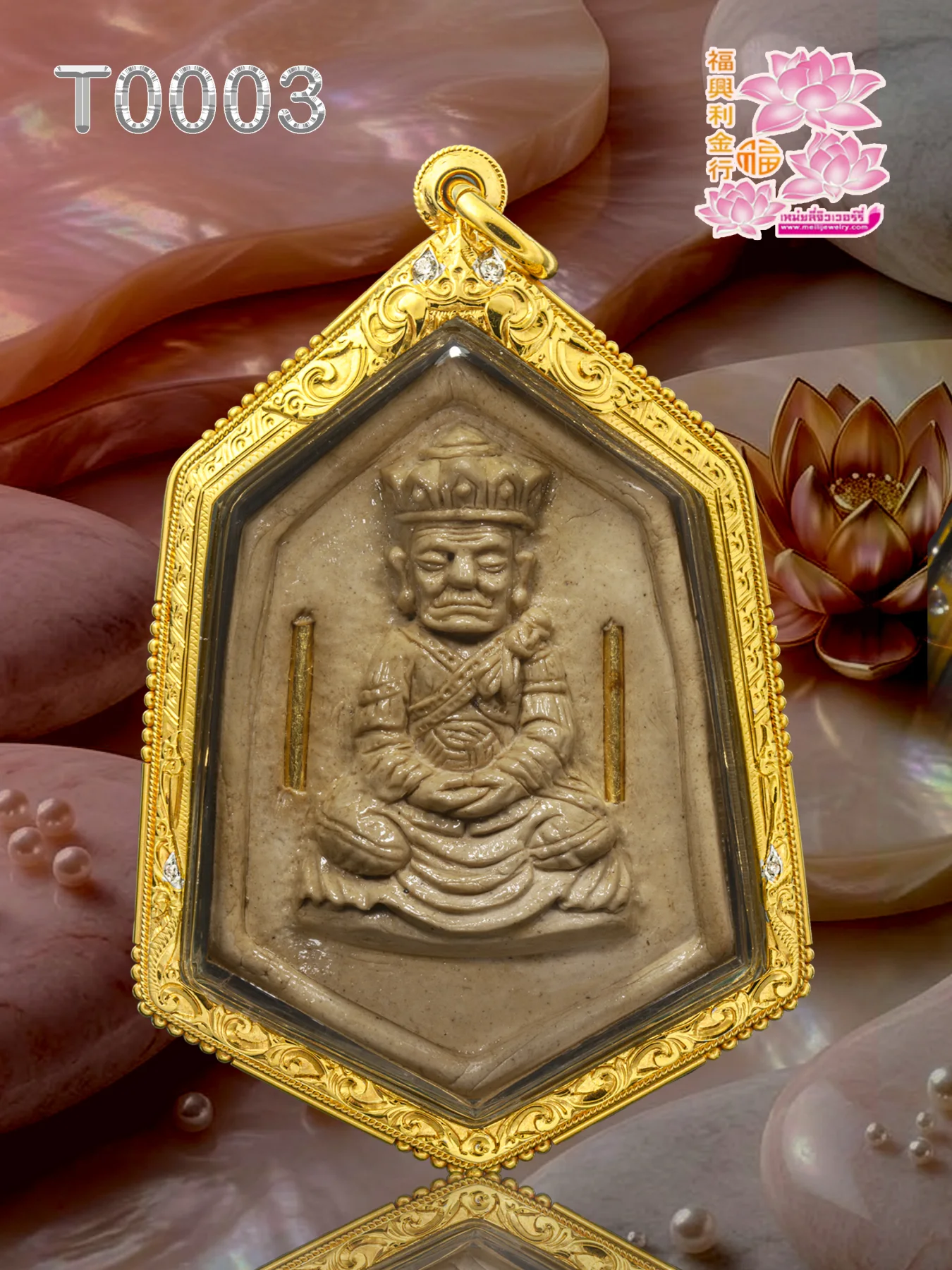 กรอบหน้าโอนติดซุ้มบนล่าง สิงห์ต่อลายหูติดลวด ตาสิงห์พญานาคฝังเพชร ข้างลวดไข่ปลาผสมหลอด - T0003