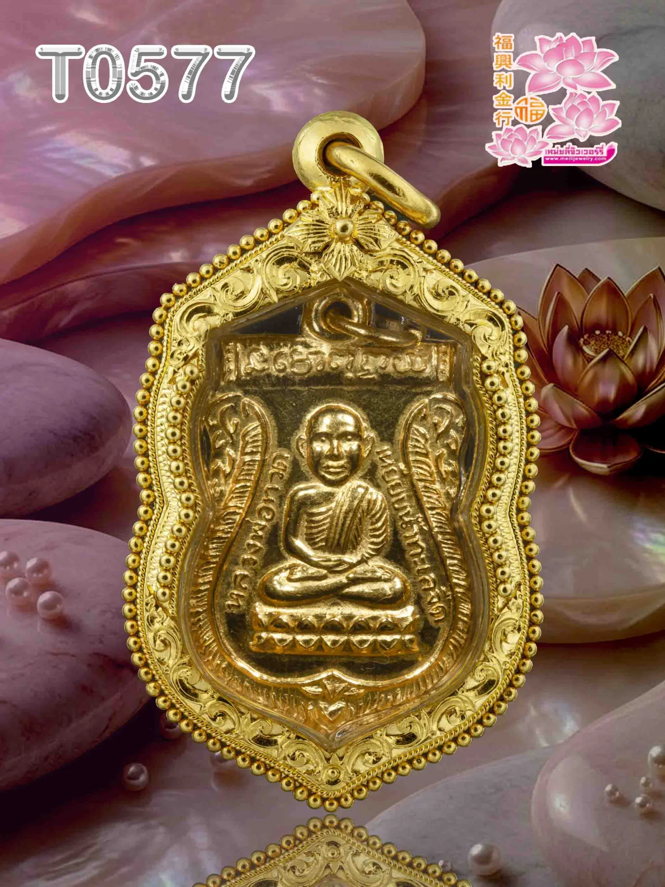 ตลับหน้าโอลายฉลุเถาวัลย์บนล่างพร้อมดอกเกสร ตรงกลางและข้างติดลวดเกลียวไข่ปลา ที่เหลือแกะลายไทย - T0577